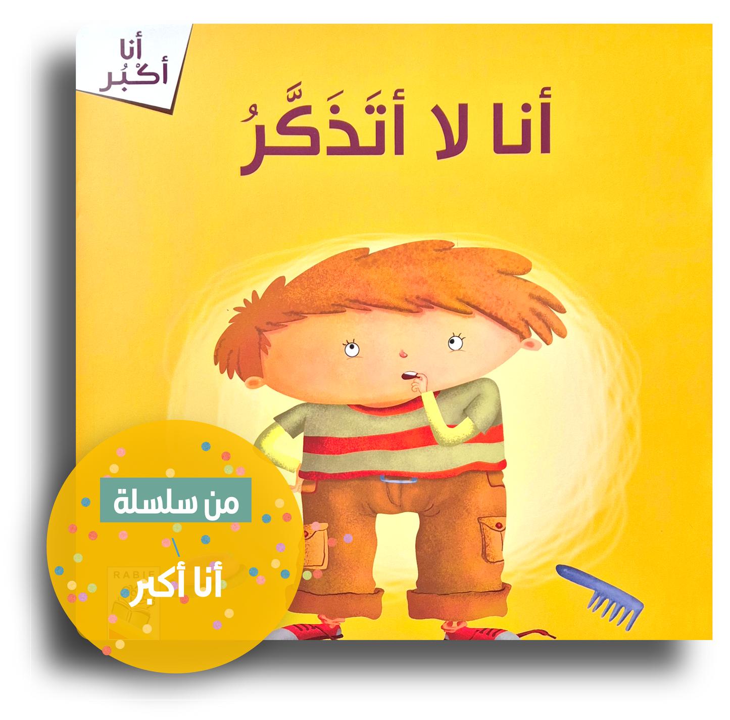 Ich hab's vergessen!