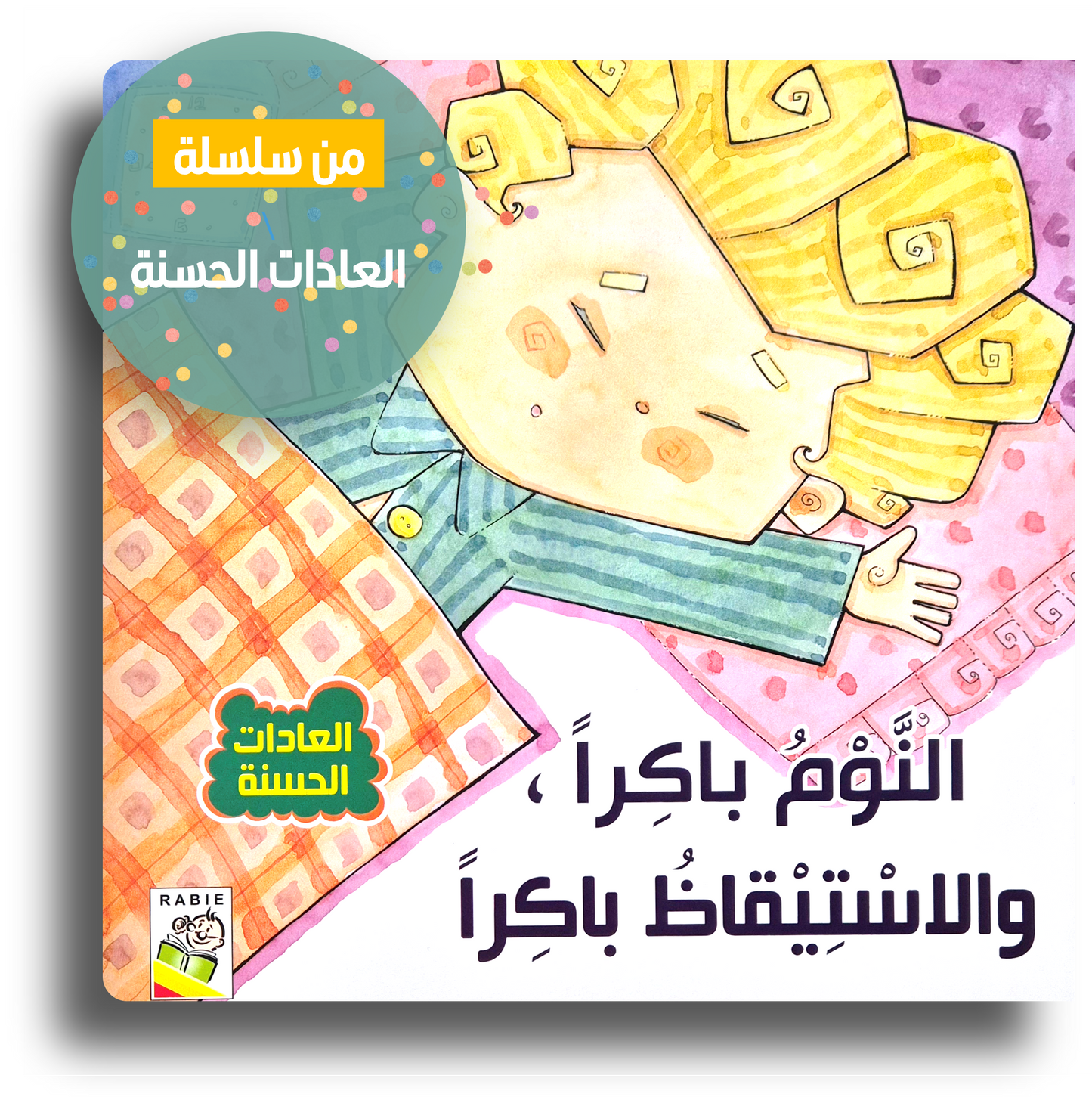 Zeit ins Bett zugehen!