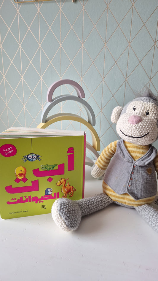 Das tierische Alphabet