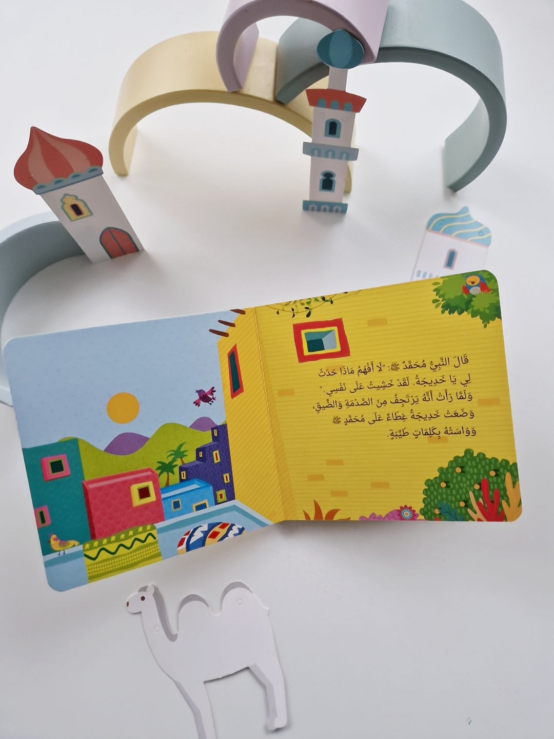 Der Prophet Mohammad/ النبي محمد ﷺ