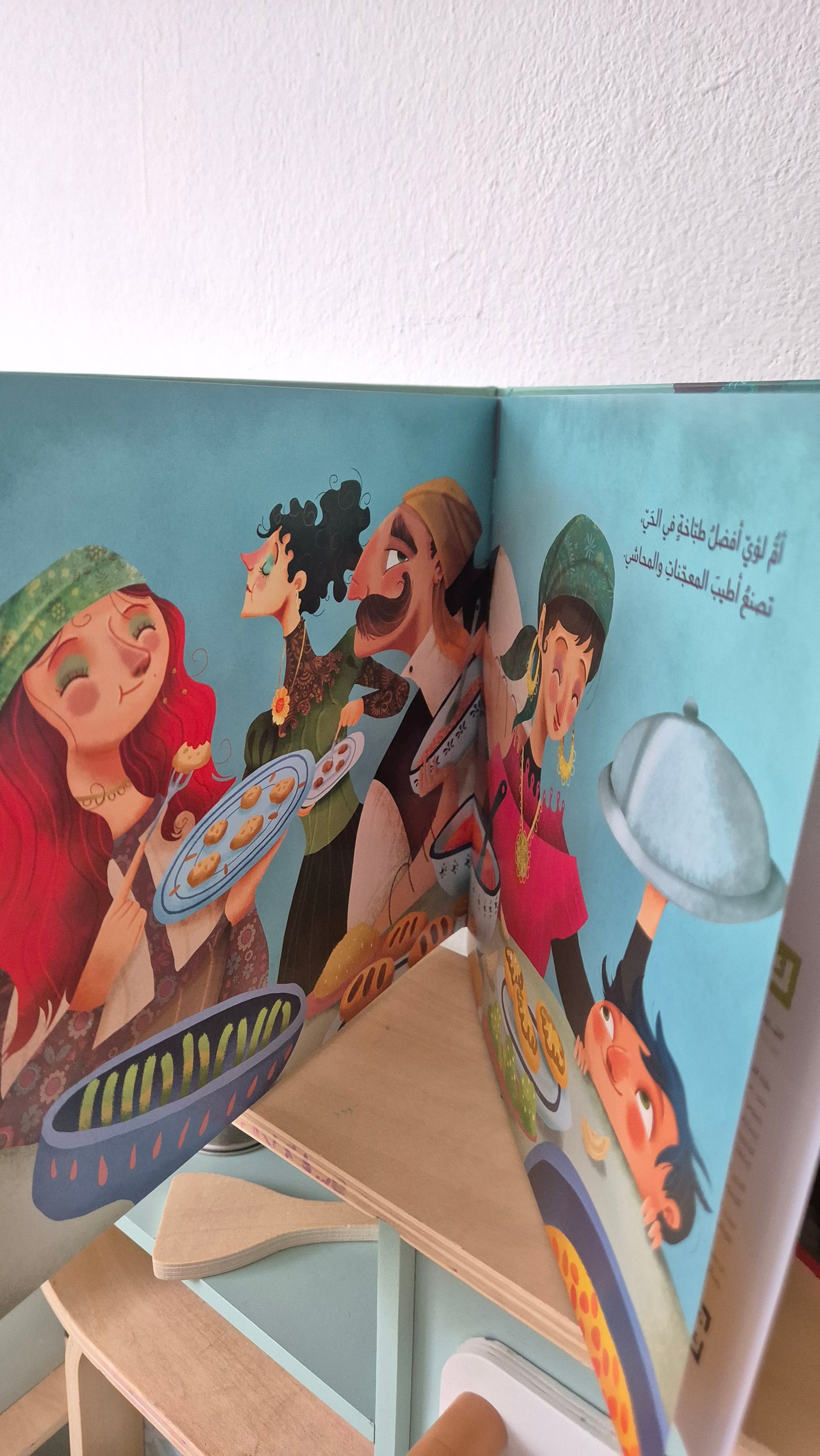 Das Geheimnis der Gasse Al Tayyeb