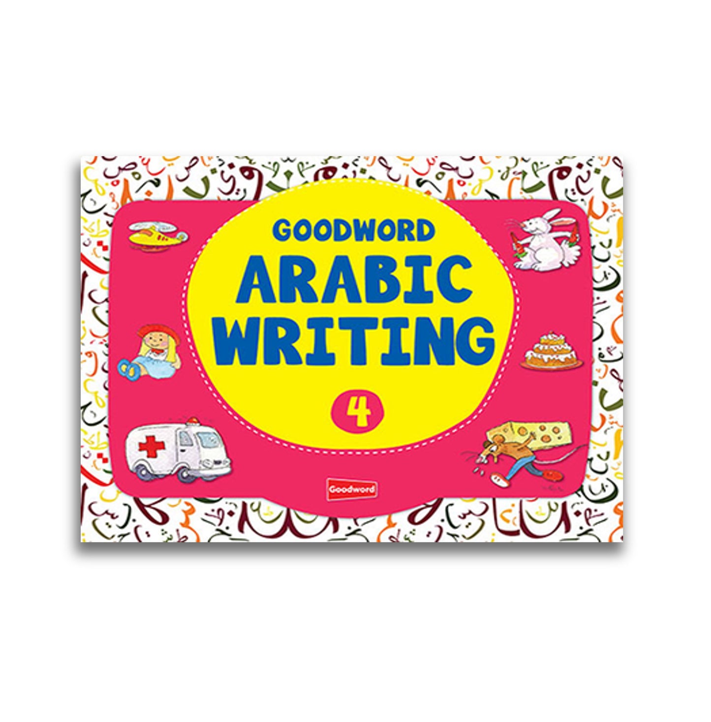 Goodword Arabisch Schreiben 4 - Arbeitsheft / الكتابة العربية 4 - مستوى الرابع