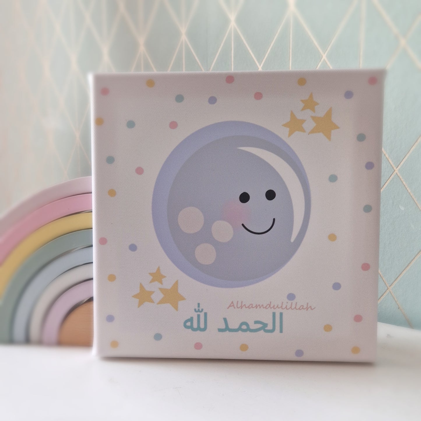 Leinwand Mond Alhamdulillah / لوحة قماشية - قمر - الحمد لله