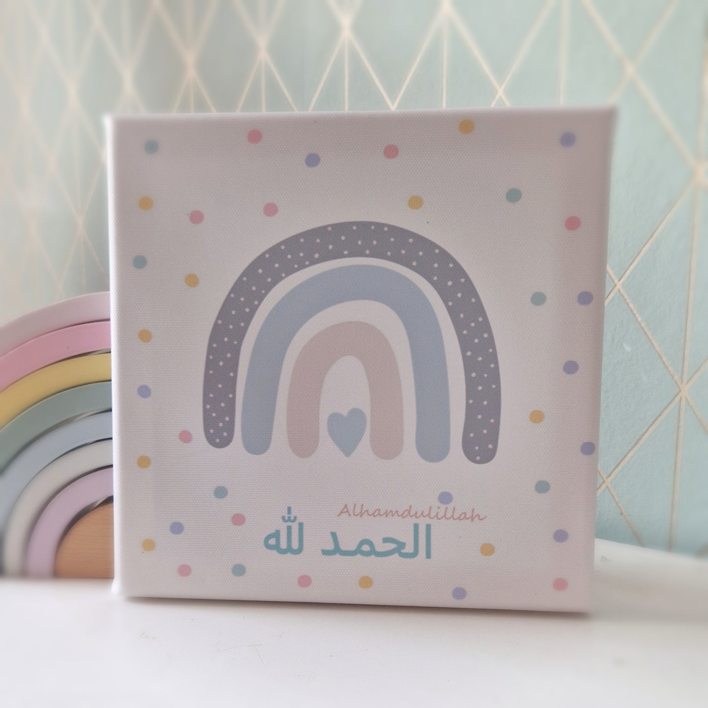 Leinwand Regenbogen Alhamdulilah / لوحة قماشية قوس قزح - الحمد لله