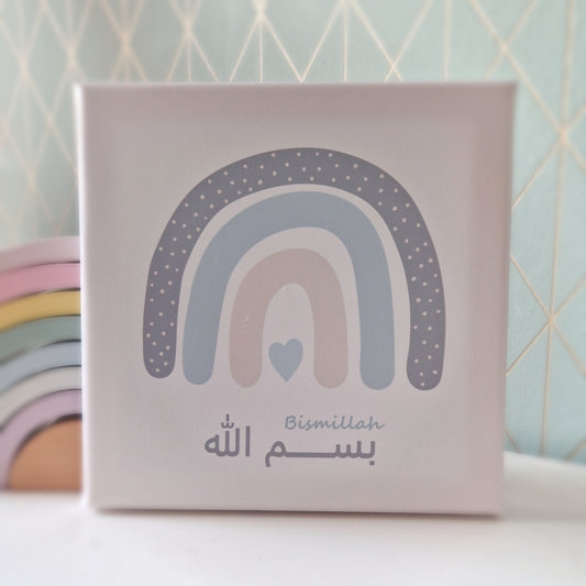 Leinwand Regenbogen-blau-Bismillah / لوحة قماشية - قوس قزح - أزرق- بسم الله