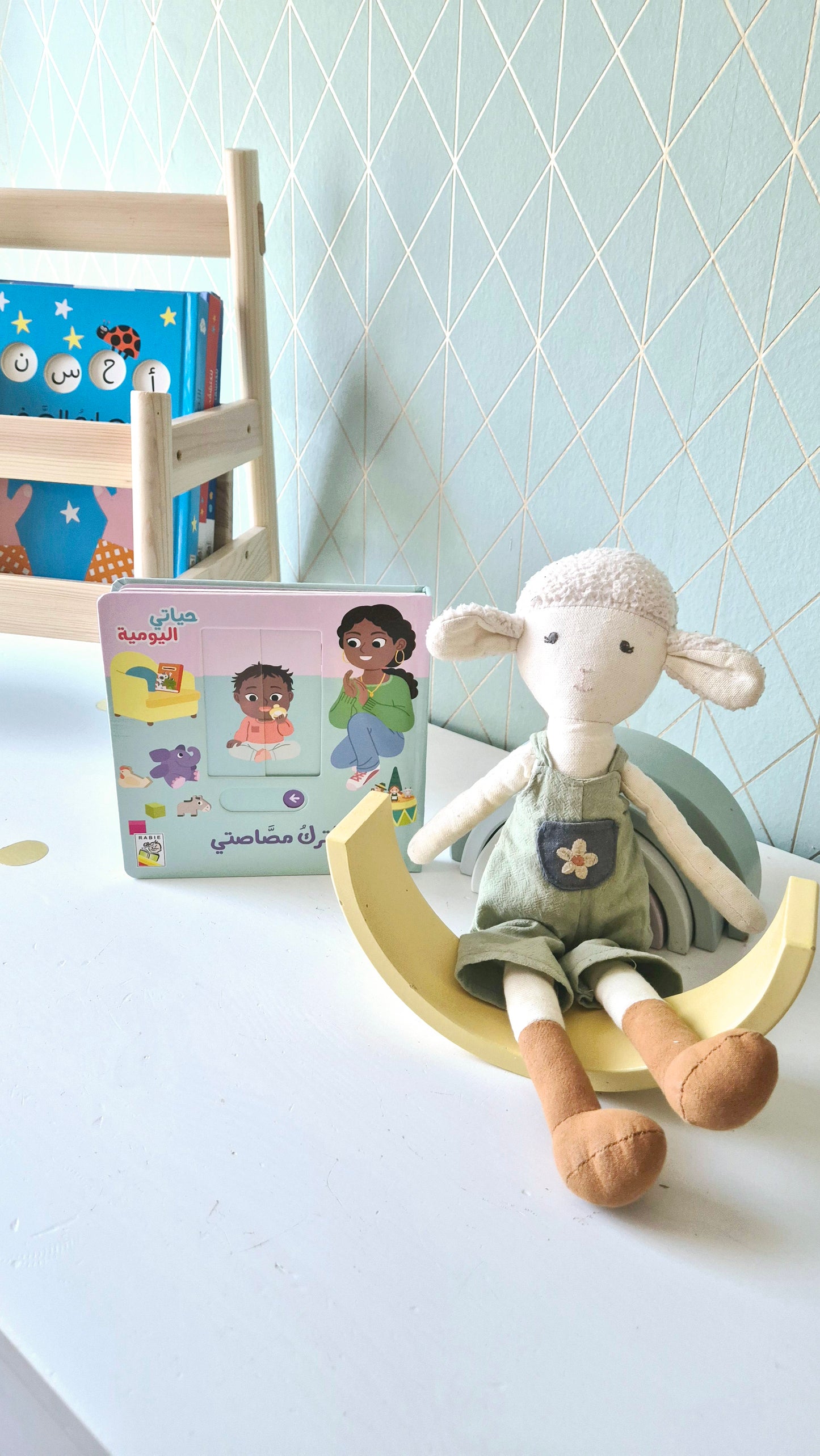 Bye bye Schnuller/ حياتي اليومية - أترك مصاصتي