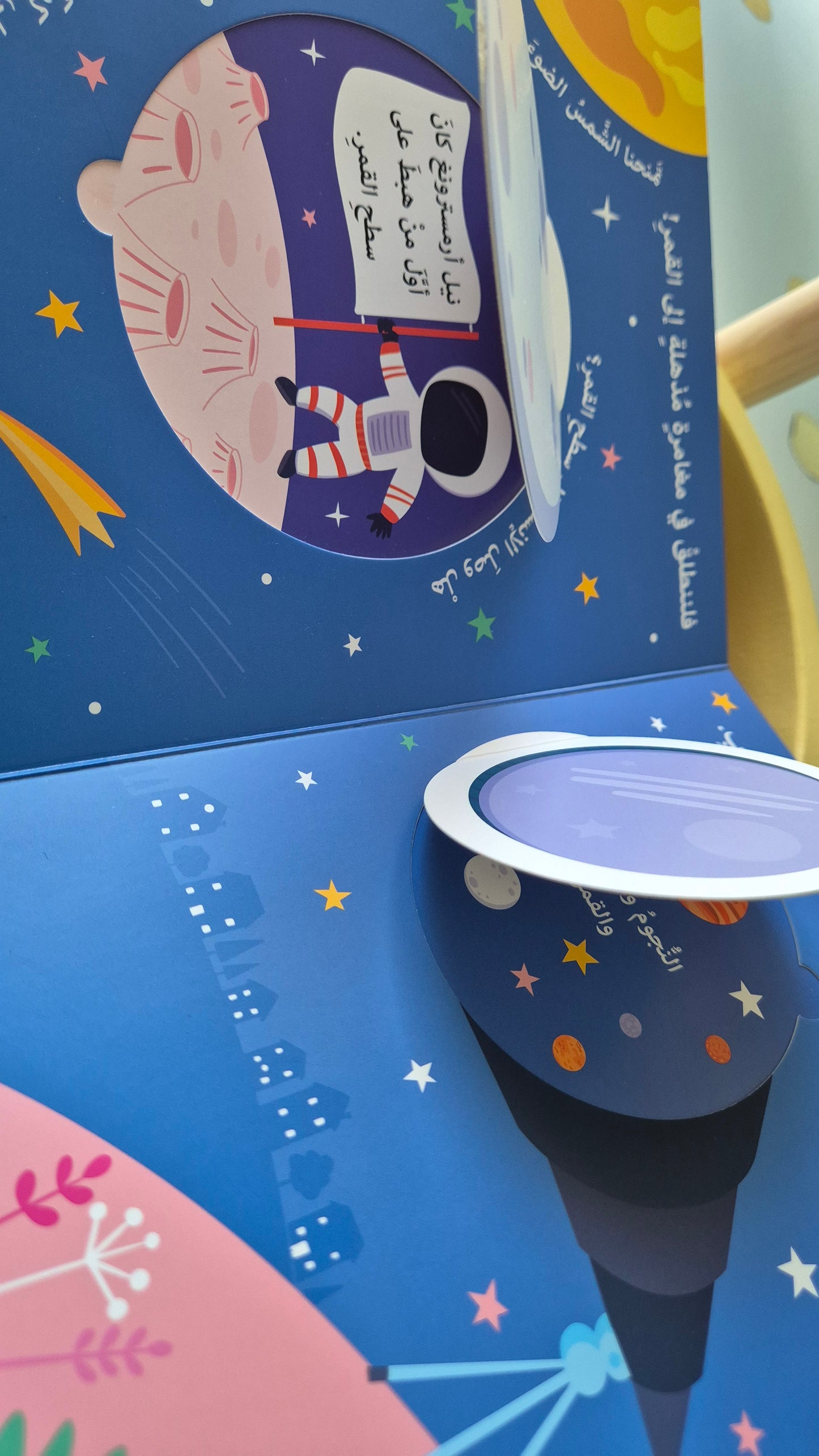 Das Universum– Entdecken, Staunen, Lernen