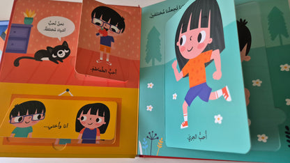 Unsere Körper– Entdecken, Staunen, Lernen