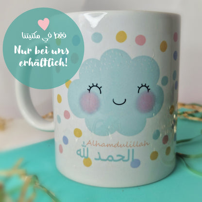 Geschenktasse /بسم الله