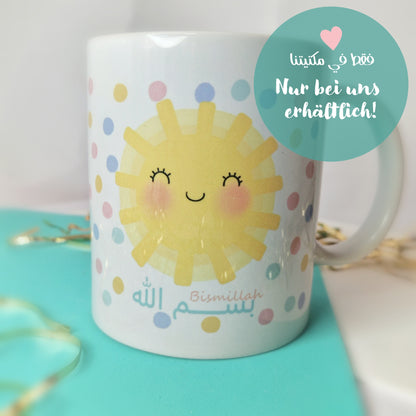 Geschenktasse /بسم الله