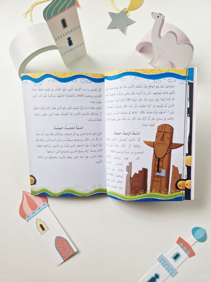 مجموعة دينية - أنا أؤمن