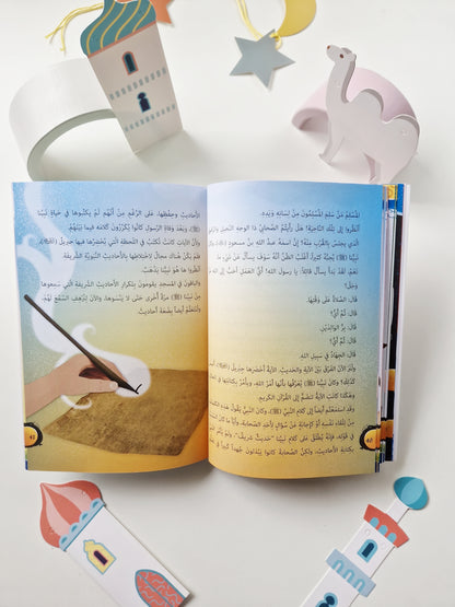 مجموعة دينية - أنا أؤمن