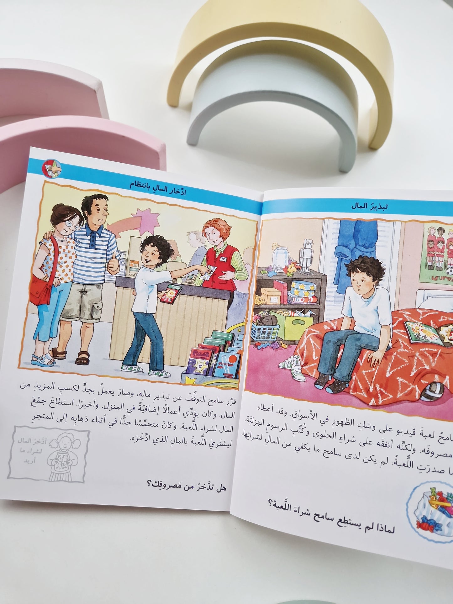 Umgang mit Geld / التعامل مع النقود