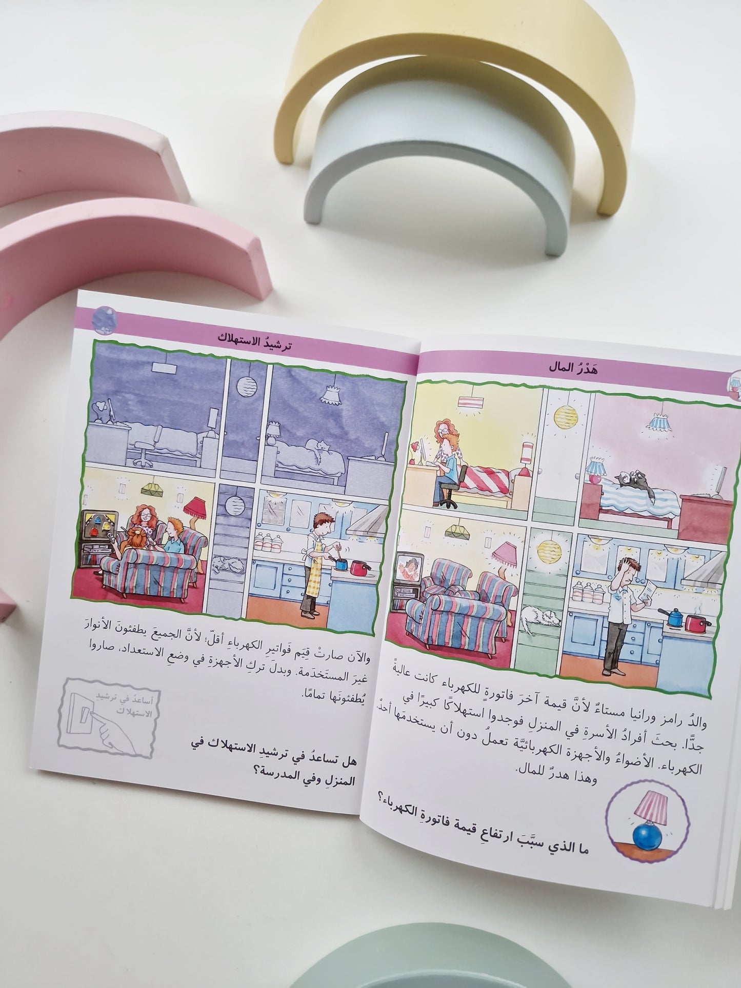 Umgang mit Geld / التعامل مع النقود