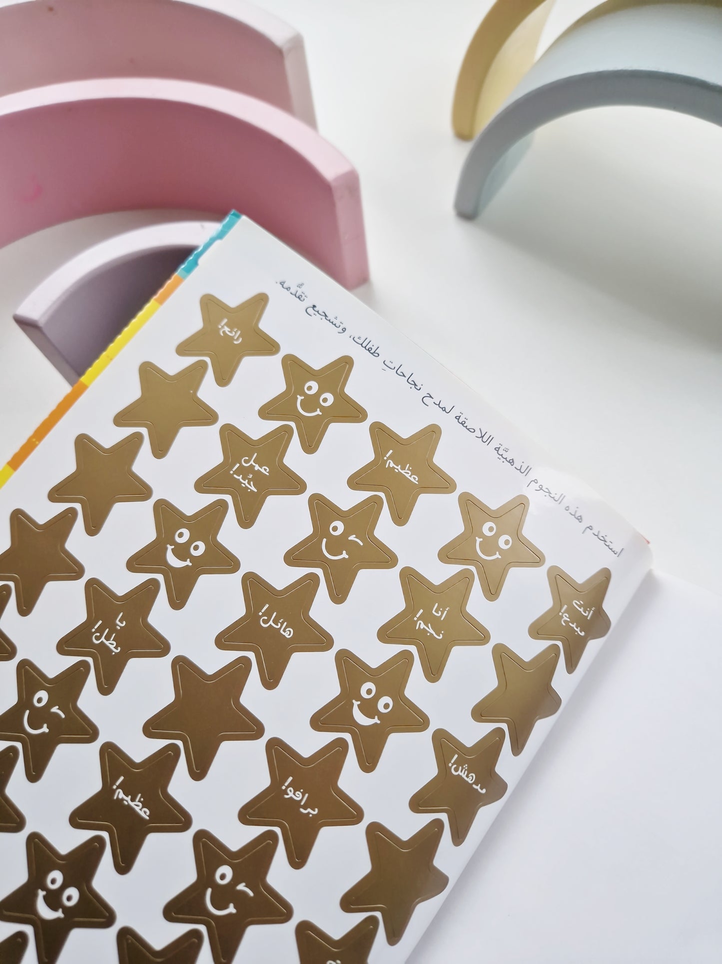 Umgang mit Geld / التعامل مع النقود