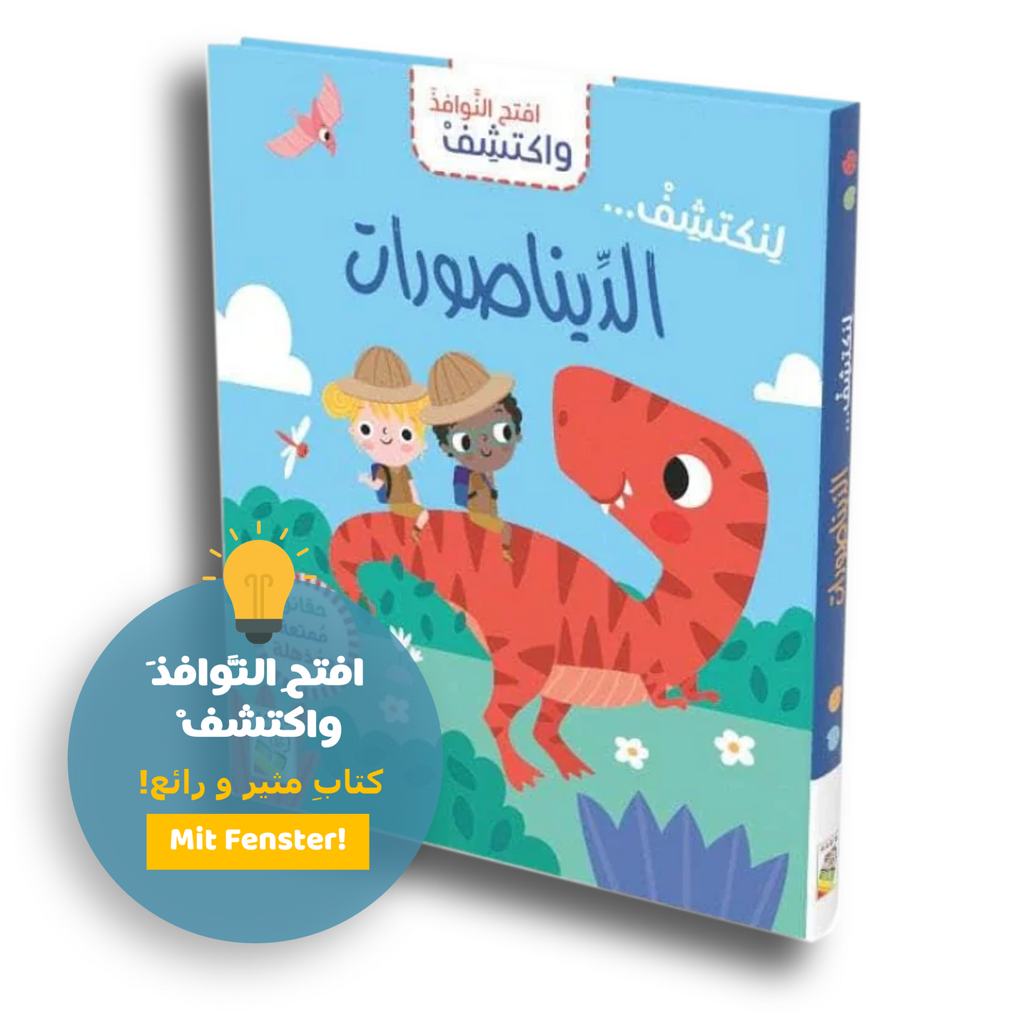 Die Dinosaurier– Entdecken, Staunen, Lernen