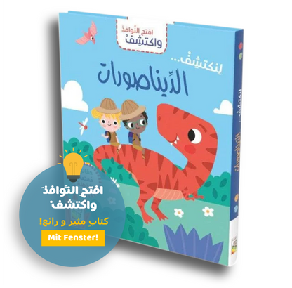 Die Dinosaurier– Entdecken, Staunen, Lernen