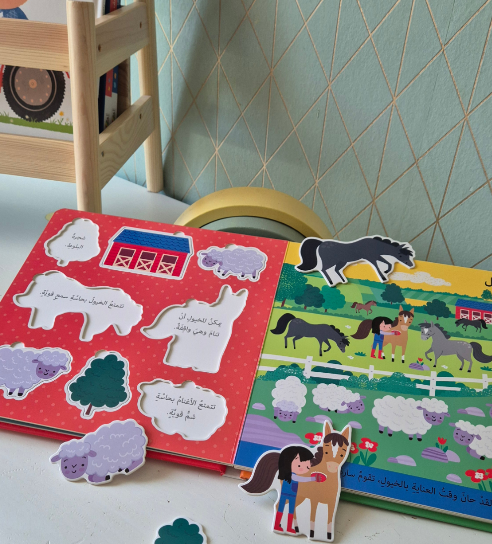 Mein Bauernhof - Das Puzzle Buch