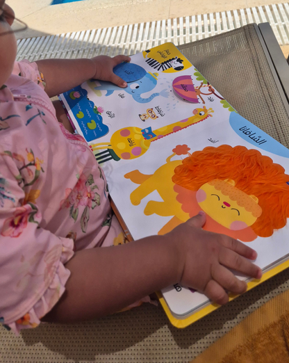 Erste 100 Wörter-Tiere /أول 100 كلمة -الحيوانات