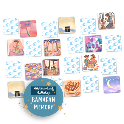 Ramadan Memory