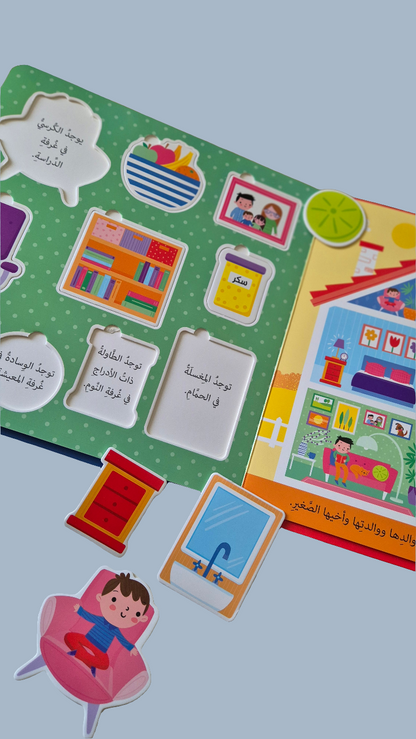 Meine Stadt - Das Puzzle Buch