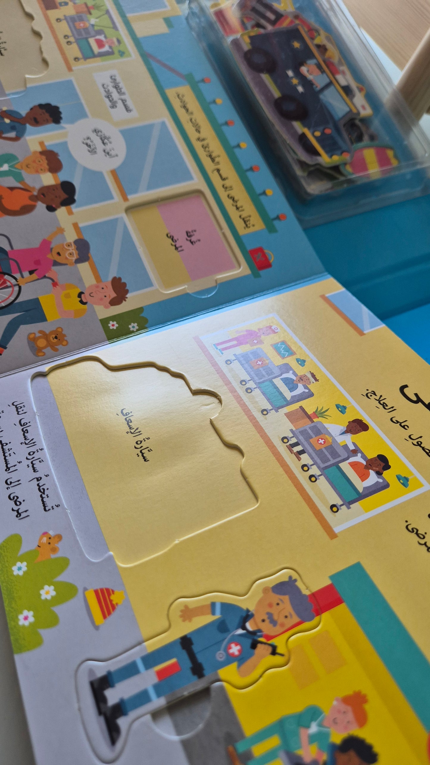 Einsatzbereit! Puzzlebuch für kleine Helfer