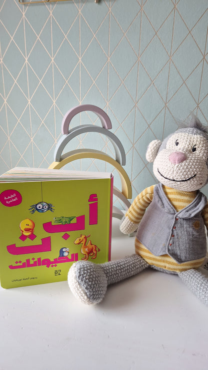 Das tierische Alphabet