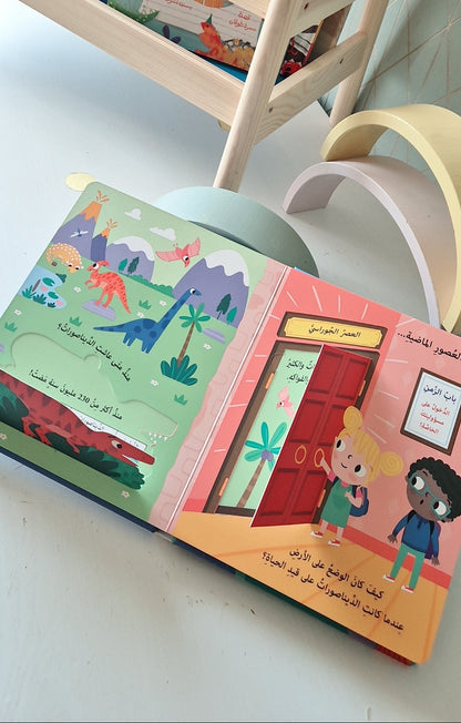 Die Dinosaurier– Entdecken, Staunen, Lernen