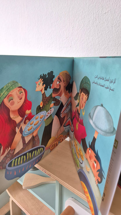 Das Geheimnis der Gasse Al Tayyeb