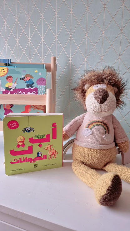 Das tierische Alphabet