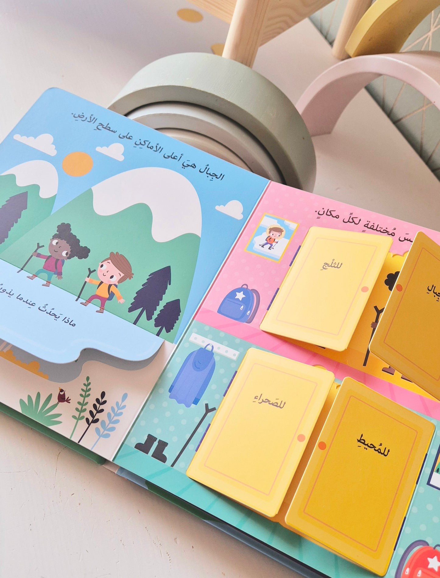 Unsere Welt – Entdecken, Staunen, Lernen