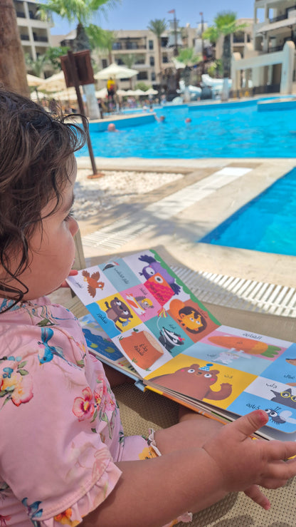 Erste 100 Wörter-Tiere /أول 100 كلمة -الحيوانات