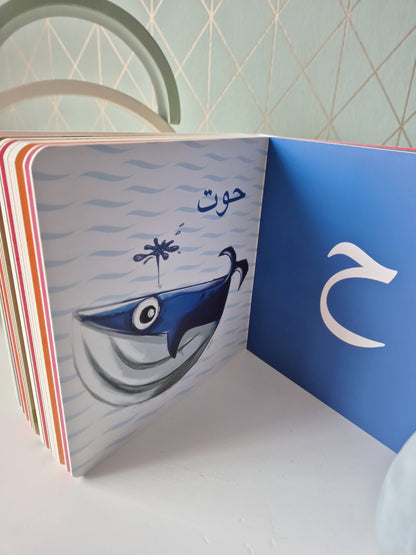 Das tierische Alphabet