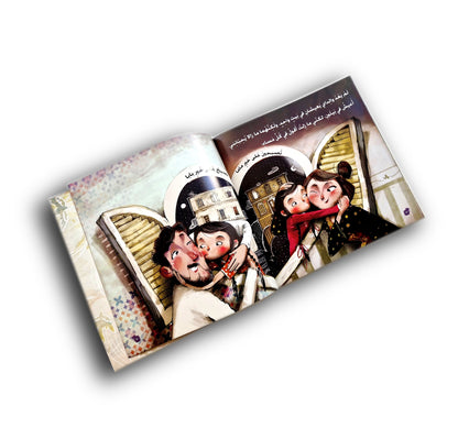 Meine Eltern leben getrennt / تصبحون على خير