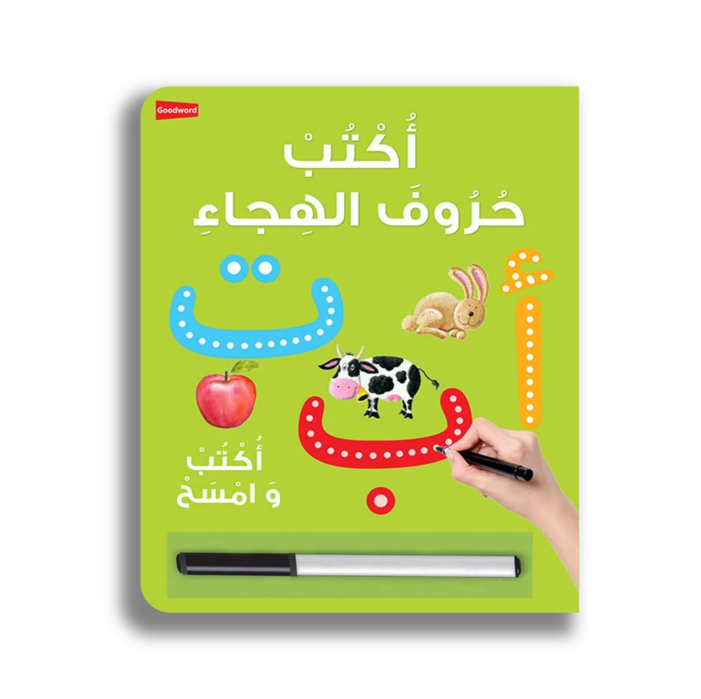 Wisch&weg - Arabisch schreiben / أكتب حروف الهجاء