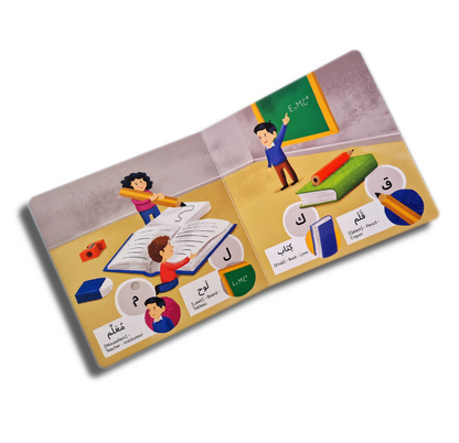 Ich singe das Alphabet - أغنّي الأبجديّة