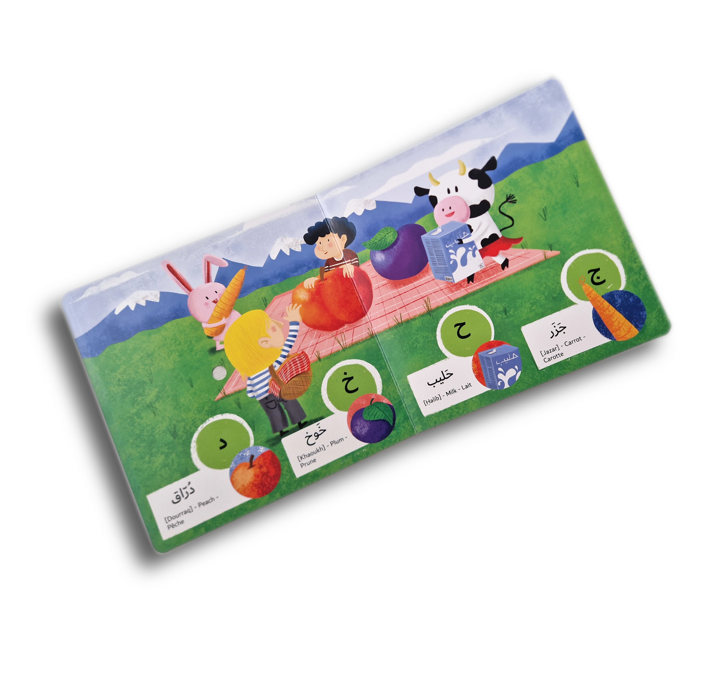 Ich singe das Alphabet - أغنّي الأبجديّة