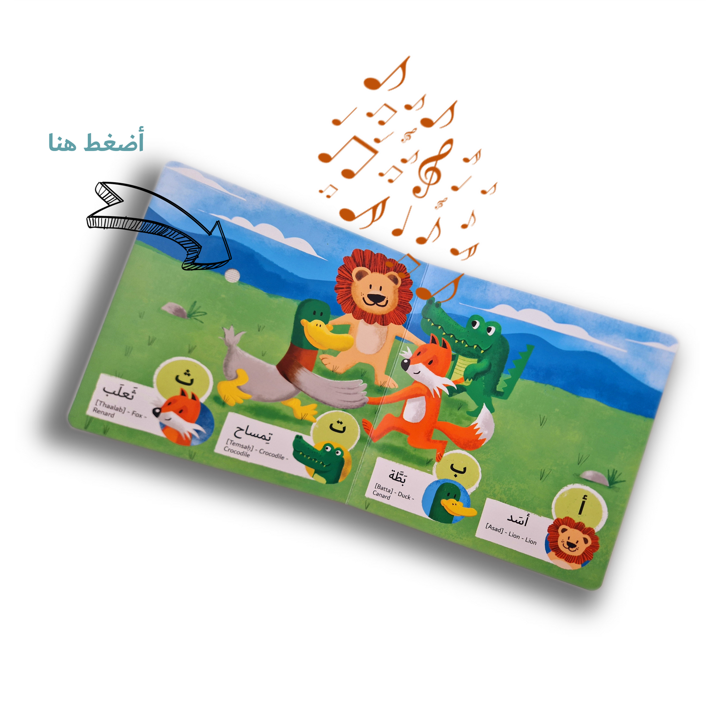 Ich singe das Alphabet - أغنّي الأبجديّة