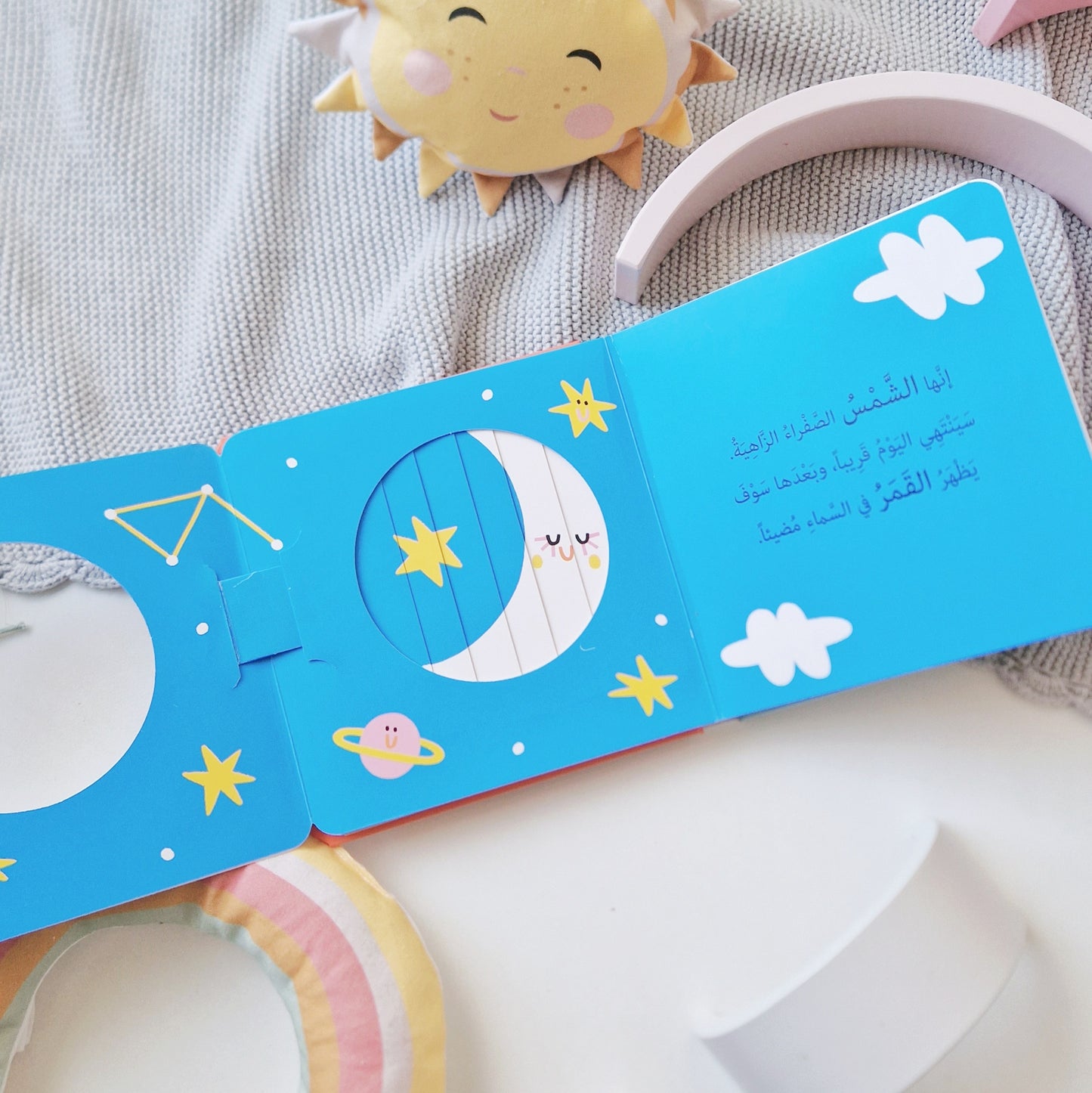 Magische Fenster- Groß & Klein / نوافذ و مفاجأت- الألوان