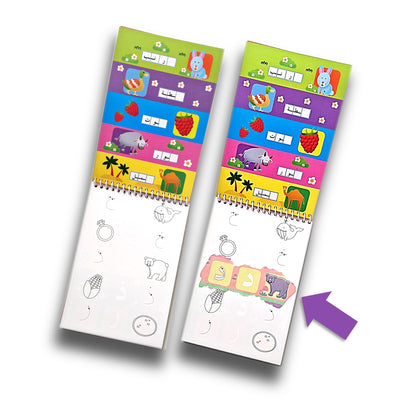 Zauber Wasser - Arabisch lernen / أ ب ت -Water Magic