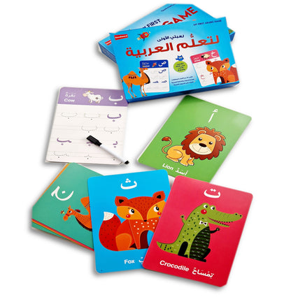 Mein erstes Arabisch Lernspiel - لعبتي الأولى لتعلّم العربية